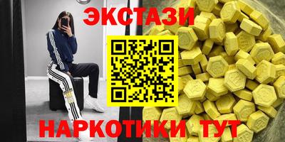 меф Абинск