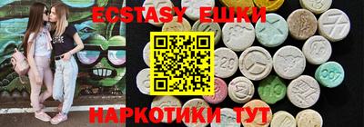метамфетамин Балашиха