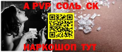 ПСИЛОЦИБИНОВЫЕ ГРИБЫ Балаково