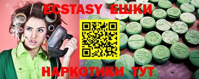 метамфетамин Балашиха