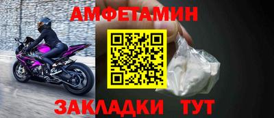 ПСИЛОЦИБИНОВЫЕ ГРИБЫ Балаково