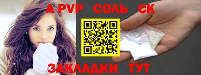 метамфетамин Балашиха
