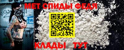 метамфетамин Балашиха