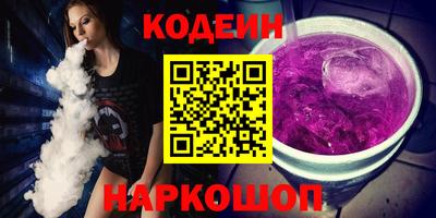ПСИЛОЦИБИНОВЫЕ ГРИБЫ Балаково