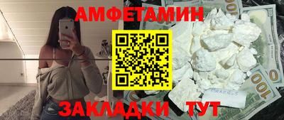 ПСИЛОЦИБИНОВЫЕ ГРИБЫ Балаково