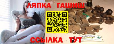 метамфетамин Балашиха