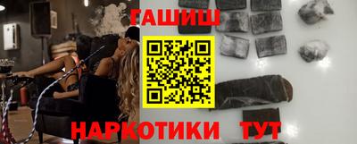 ПСИЛОЦИБИНОВЫЕ ГРИБЫ Балаково