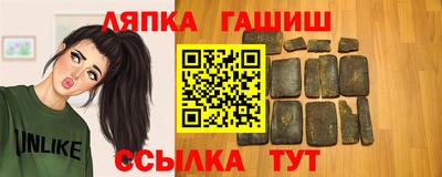 метамфетамин Балашиха
