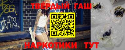 метамфетамин Балашиха