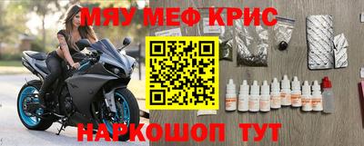 метамфетамин Балашиха