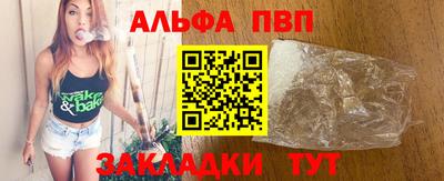 метамфетамин Балашиха