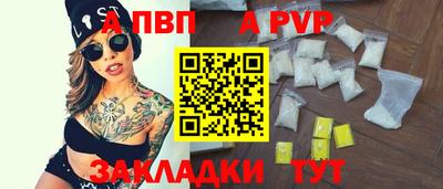 ПСИЛОЦИБИНОВЫЕ ГРИБЫ Балаково