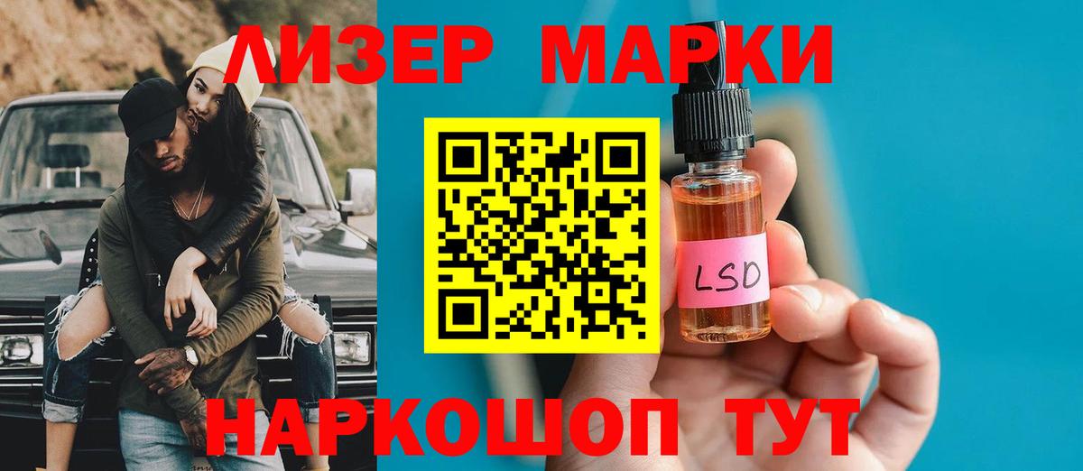 Лсд 25 экстази  LSD-25 экстази кислота  Уварово  Вход с VPN  Лсд 25 экстази ecstasy 
