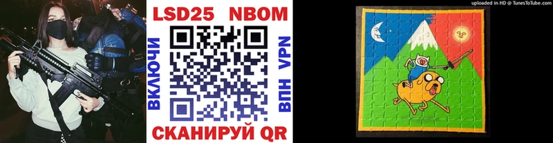 Марки 25I-NBOMe 1,8мг  кракен ССЫЛКА  Уварово  цена  