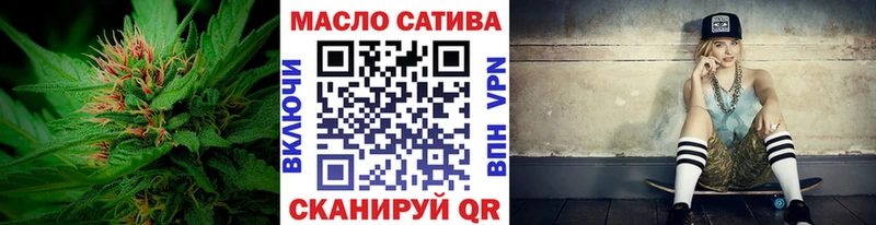 ТГК вейп где можно купить Уварово
