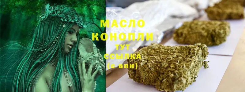 это официальный сайт  Уварово  Дистиллят ТГК THC oil 