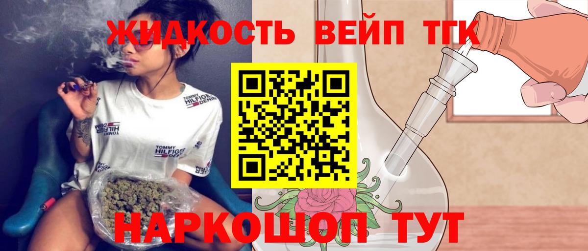 Меф мяу мяу Уварово