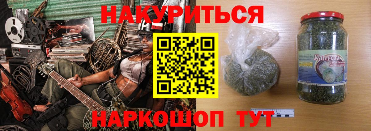 Бошки Шишки OG Kush Уварово