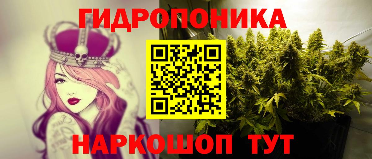 Каннабис Ganja  Вход с VPN  Уварово  Шишки марихуана Bruce Banner  Каннабис MAZAR  Шишки марихуана план 
